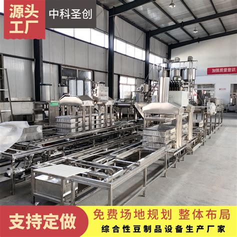 豆腐机生产线_济南科华机械技术有限公司