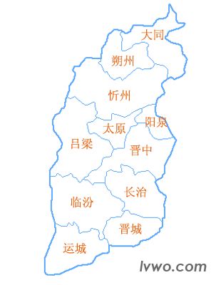 山西省行政区划及区划地图_word文档在线阅读与下载_文档网