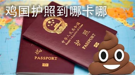 分享几种办护照和出关的方法，二十大尘埃落定你还在等吗？