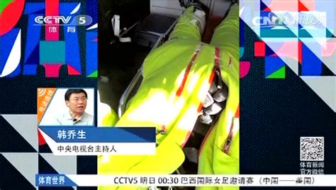 曝央视名嘴韩乔生滑雪意外受伤 左腿两处骨折_体育_腾讯网