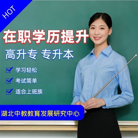 中专学历0基础想在广州提升学历，适合哪种？ - 知乎