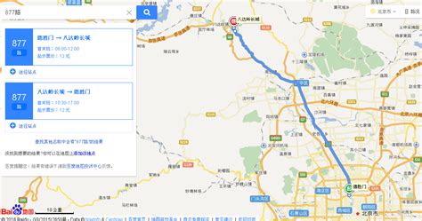 北京这16条公交线路有变！附线网优化汇总表_其它_长沙社区通