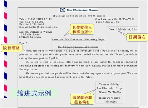 Business Letter 范文 的图像结果