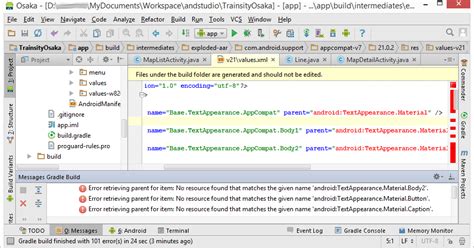 Cannot Resolve Symbol V7 Android Studio 的图像结果