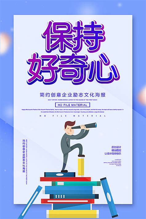 好奇号2023年2月期 (3)封面图片－杂志铺zazhipu.com－领先的杂志订阅平台