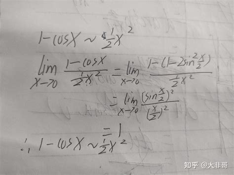 如何证明1-cosx的等价量是(1/2)*x^2 - 知乎
