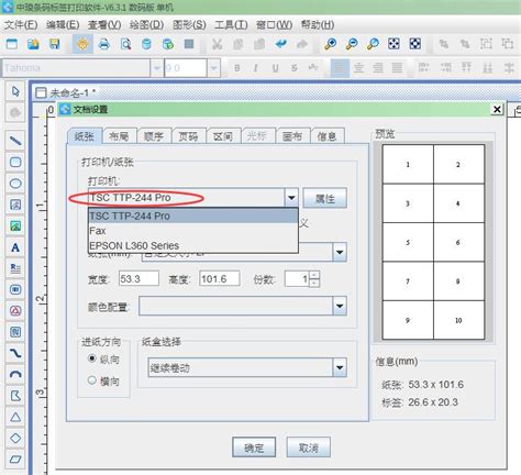Encode Inkjet Coding Ttn0044 的图像结果