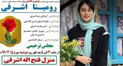 被父亲斩首的伊朗女孩，背负着教法赋予男人的专属荣誉 - 哔哩哔哩