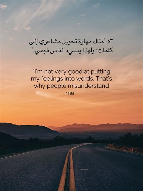 Pin by Hussain Baloch on Arabic & English Quotes | Arabic english ...