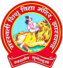 SARASWATI VIDYA MANDIR, Dhanbad