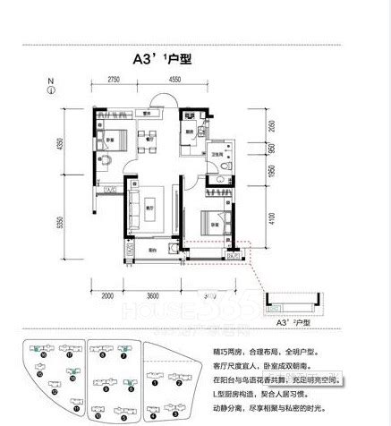 融创壹号院127平小高层C户型_无锡融创壹号院_无锡365淘房