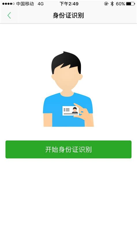 杭州市民卡（社保卡）网上申领指南- 杭州本地宝