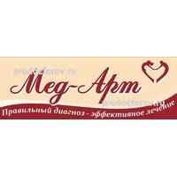 Клиника «Мед-Арт» на Усова - 6 врачей, 11 отзывов | Томск - ПроДокторов