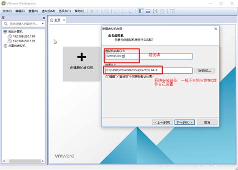 如何VMware建立多个linux系统-CSDN博客