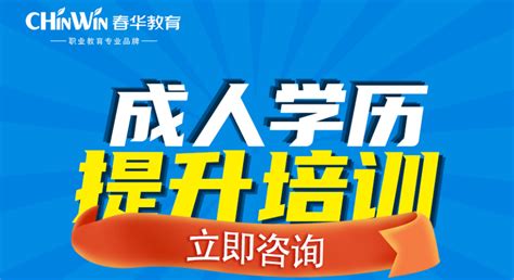 高等学校学历继续教育高质量发展研讨会在杭州召开-中国成人教育协会