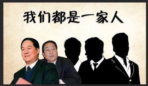 陕西8名国企领导被查7人已获刑:"开发费"集体决定