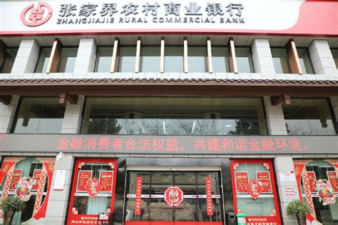 上海农商银行单位业务委托书打印模板 >> 免费上海农商银行单位业务委托书打印软件 >>