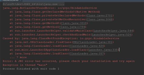 Java Grpc Request Error 的图像结果