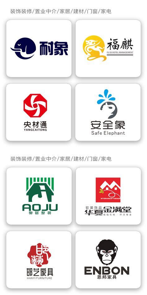 衢州商标logo设计VI设计报价 - 行业资讯 - 金蕾（长沙）品牌设计有限公司 - 八方资源网