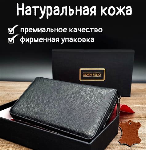 Портмоне мужское из натуральной кожи, подарок для мужчины - купить с ...