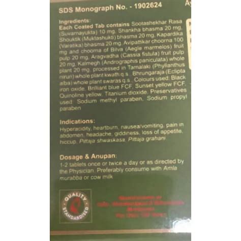 Dhootapapeshwar Pittashekhar Rasa, 30 Tablets Price, Uses, Side Effects ...