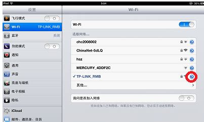 iPad Air 16GB (4G+WFI) - Ngọc Anh mobile, iphone Đà Nẵng uy tín