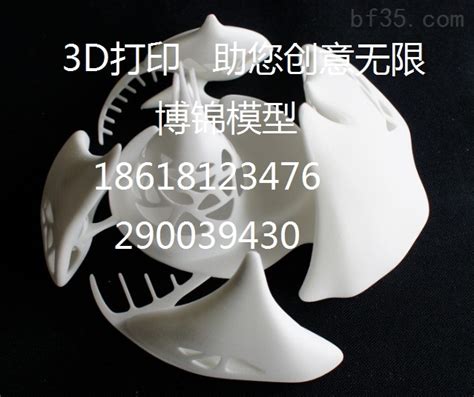 CNC手板-芜湖博锦模型设计制造有限公司