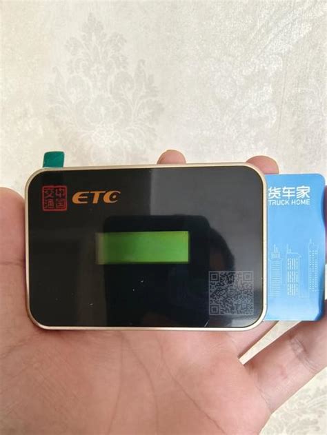 办理etc多少钱（ETC打折还不用排队） - 上海资讯网