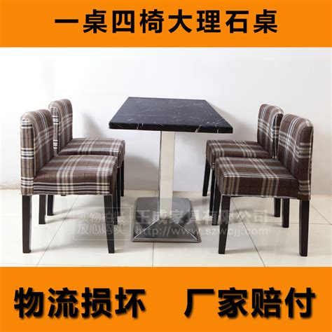 直销 新品酒店餐桌椅 不锈钢餐桌椅 大理石餐桌椅 软包餐桌椅_wangchengjiaju