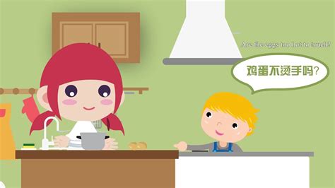 “Science in Life” - Why do People Blush when They Feel Shy?--中国数字科技馆