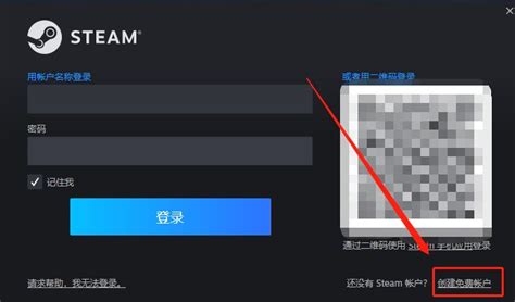 steam账号注册教程，Steam注册不了/账号注册响应无效解决方法 - 哔哩哔哩