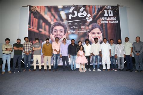 TFI Directors Launched Satya Trailer in Grand Scale