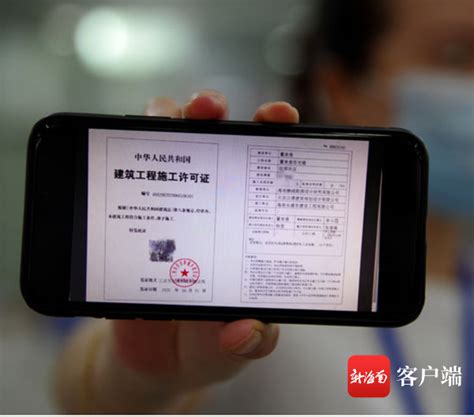 海南开始启用道路运输电子证照！-中华物流网资讯频道(zhwlw.com.cn/news)