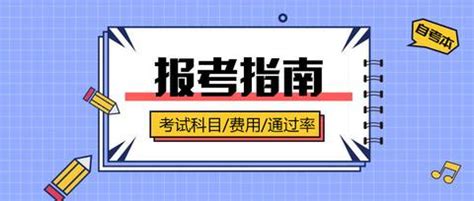 广东学历提升 广东自考大专 广州自学自考考试报名