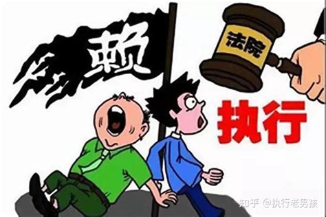 关于办理拒不执行判决、裁定刑事案件的规范指引_广东法院网