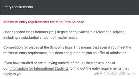 英国G5大学商科硕士申请条件和院校介绍 - 知乎