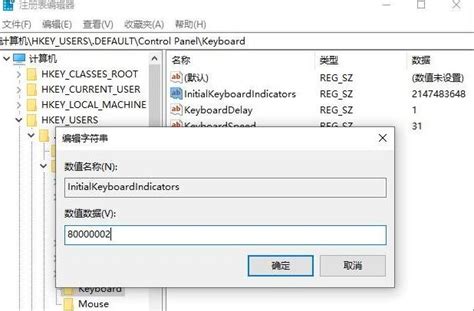 键盘重置出厂设置_如何恢复键盘按键为出厂设置-win11系统之家