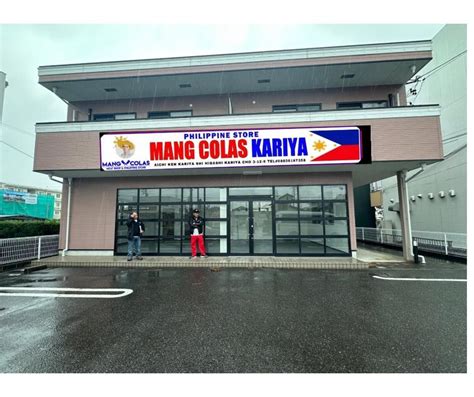 Opening , Higashi Kariya cho 3-12-5, Kariya-shi, Aichi, Japan, Anjo, 27 ...