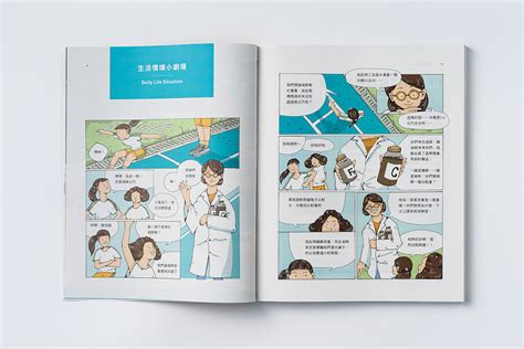 Science Text 的图像结果