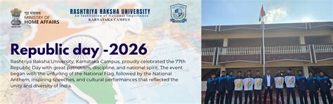 Rashtriya Raksha University