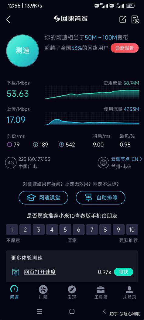 中国广电App上架安卓应用市场，支持办理套餐、查询话费、充值交费等_手机新浪网
