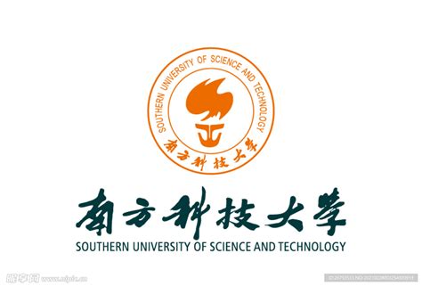 南方科技大学教育集团（南山）第二实验学校--南方科技大学教育集团（南山）第二实验学校