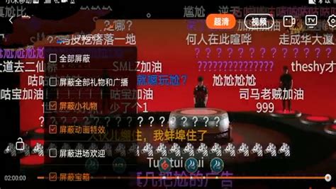 斗鱼怎么退回礼物最新素材