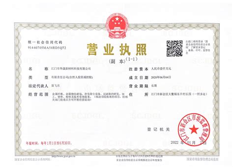 沧州公司注册代办|营业执照注册|财务公司 - 八方资源网