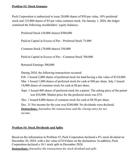 Stock Issue Table 的图像结果