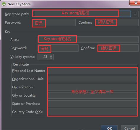 Android Studio Keystore Path 的图像结果