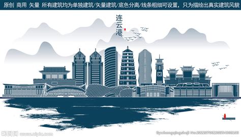 连云港：“一带一路”强支点建设风帆正举-港口网