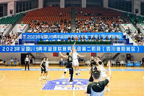 2023年全国U19青年篮球联赛男子组第二阶段（四川德阳赛区）开赛_中国国情_中国网