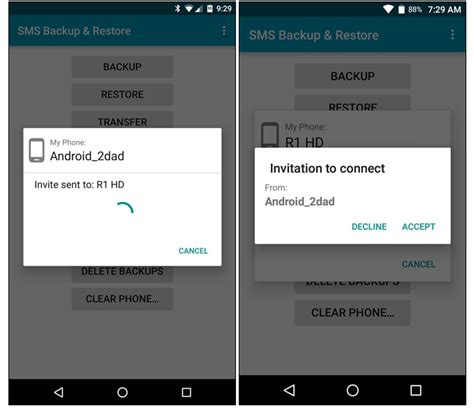 Android SMS Transfer 的图像结果
