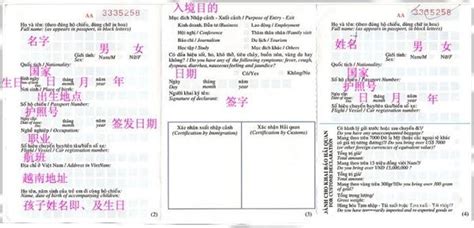 中国海关红色档案故事|一张电子口岸卡-十堰广电网